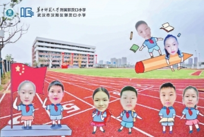 “云合影”让小学生“重聚”校园