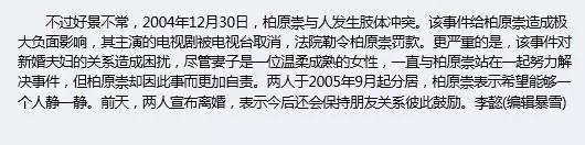 还记得他么？他才是少女时期我们死活要嫁的人啊