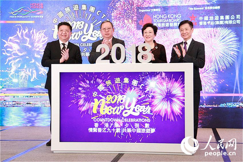 2018新年烟花闪耀维港 全新图案届时上演