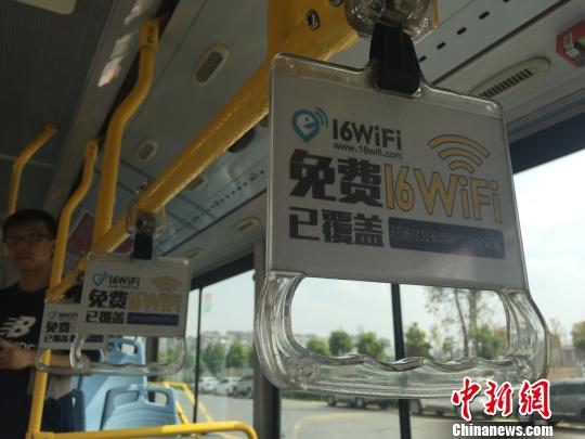 昆明2000辆公交车开通免费WiFi 打造智慧城市样板