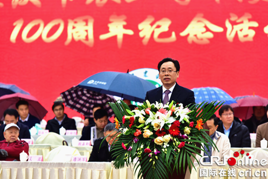 已过审【环保视点专题　要闻　标题摘要】重庆市农业学校举行建校100周年纪念大会