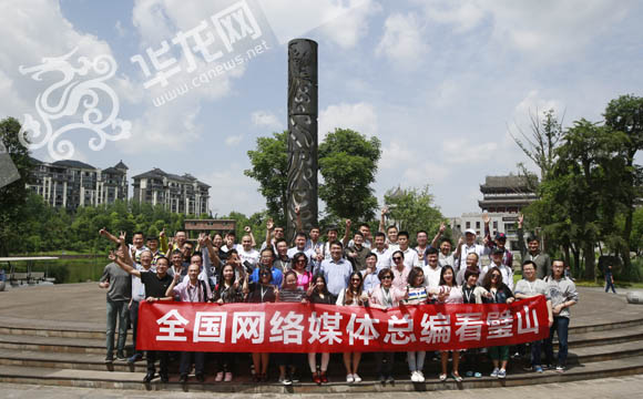 网媒总编走进璧山秀湖国家湿地公园“洗肺” ：景致如画美哭了