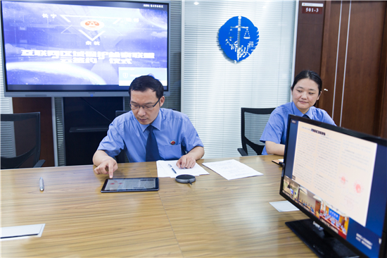 （B 平安江苏列表 三吴大地南京 移动版）宁沪杭三地检察机关构建互联网保护联盟