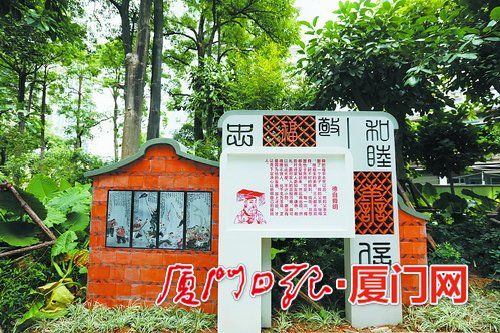 【福建时间 列表】【滚动新闻】【地市 厦门】让核心价值观入眼入脑入心 厦门打造“文明风景线”