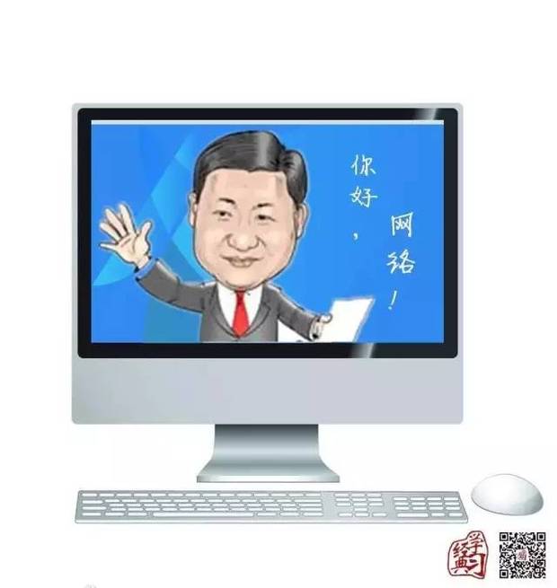 习近平说网信精神：得人者兴，失人者崩