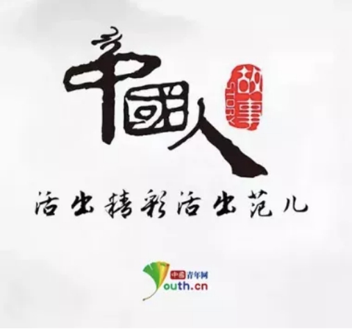 中国人的故事|父亲，教会了我们什么？