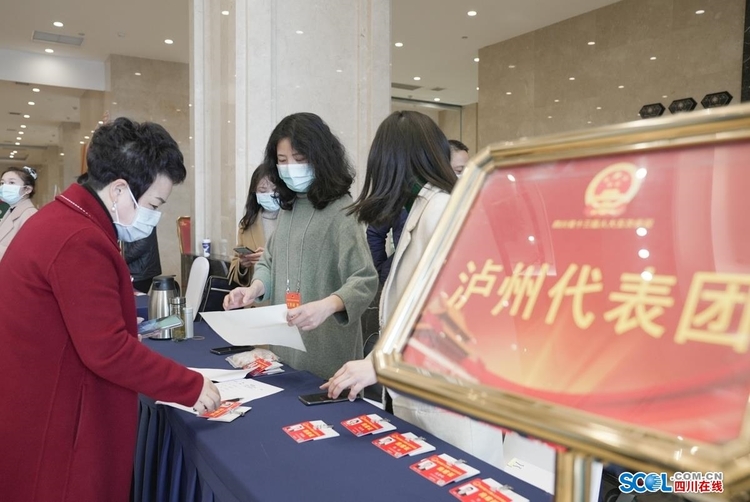 （转载）省人大代表陆续报到，四川进入“两会”时间