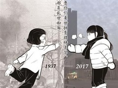 这张催泪漫画感动无数人 作者：版权属于全体中国人