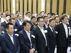 阿根廷侨界举行南京大屠杀死难者国家公祭日悼念活动