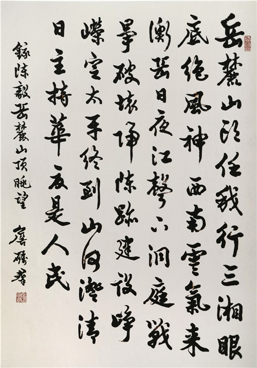詹氏三代书道艺术