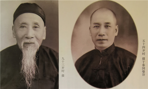 詹氏三代书道艺术