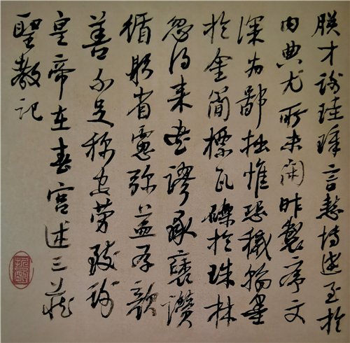 詹氏三代书道艺术