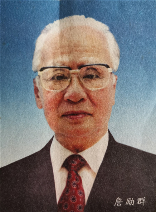 詹氏三代书道艺术