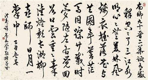 詹氏三代书道艺术