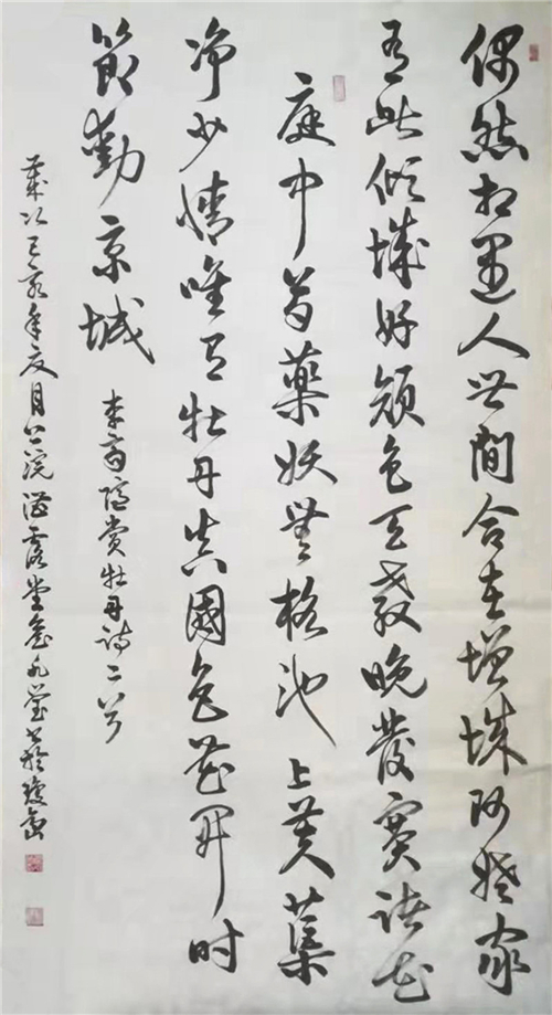 詹氏三代书道艺术