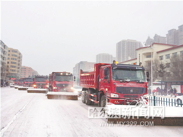 【龙江要闻】哈市出动六万余人次打赢今冬以来最大清冰雪“战役”