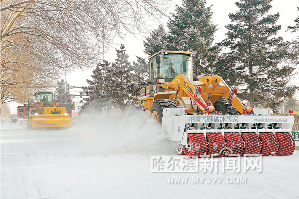 【龙江要闻】哈市出动六万余人次打赢今冬以来最大清冰雪“战役”