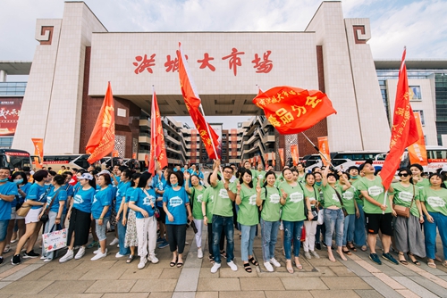 江西南昌洪城大市场整体搬迁启动仪式成功举行 将于8月29日全面开业