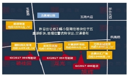 【金融投资-头图、文字列表】 地产巨头再度抢滩南宁五象湖