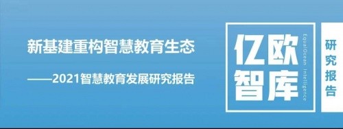 果之教师平台技术助力教师发展 2022继续携手共创