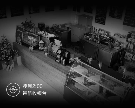 360智慧生活携手警民 共筑家居安全防线