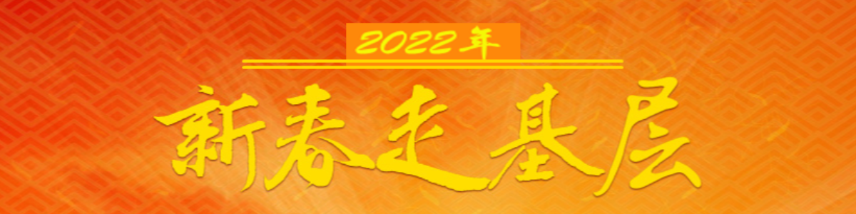 图片默认标题_fororder_2022xinchunzoujiceng118