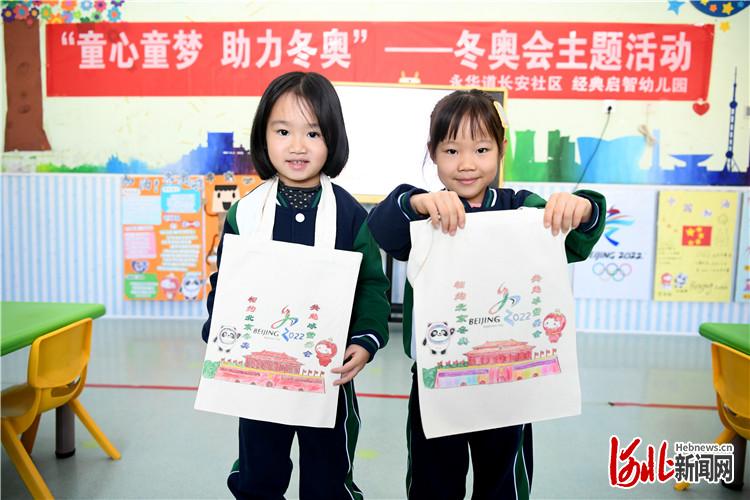 河北廊坊：幼儿园里学冬奥