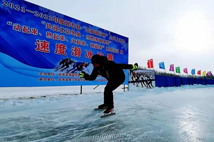 播撒冰雪运动“火种” 为文旅强县贡献农商力量_fororder_微信图片_20220122111828