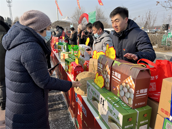 助力乡村振兴 辽宁交投首届“服务家乡·盛京好贺儿”年货大集火热开市