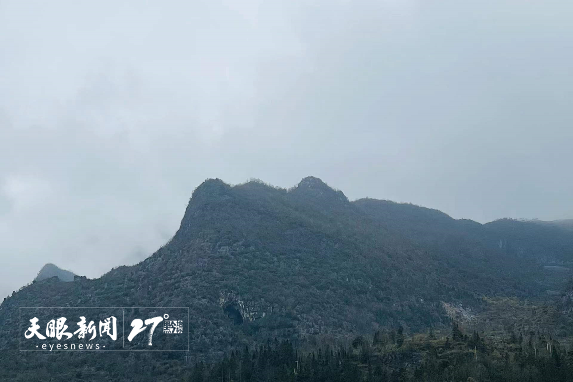 （中首）六盘水娘娘山：一路风景 一路歌