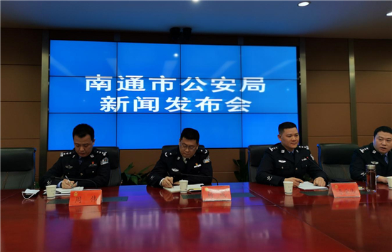 南通警方通报打击治理赌博“成绩单”_fororder_4