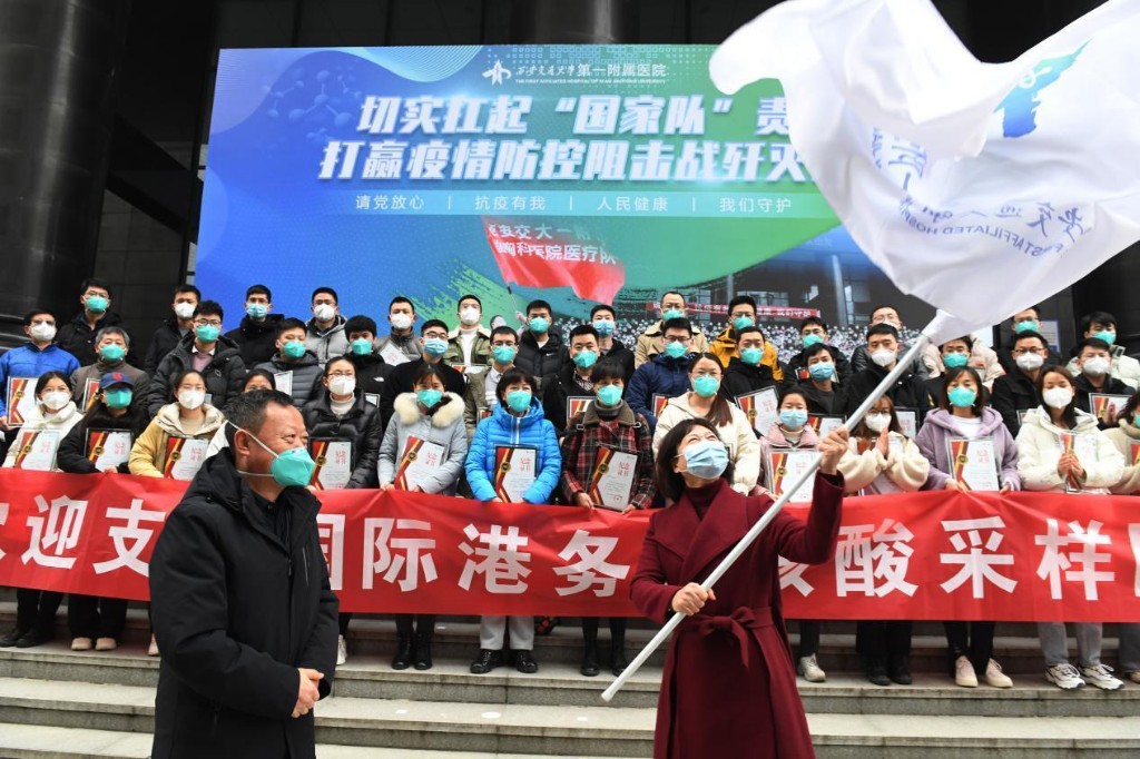 （转载）西安交大一附院支援港务区核酸检测采样队圆满完成任务归来