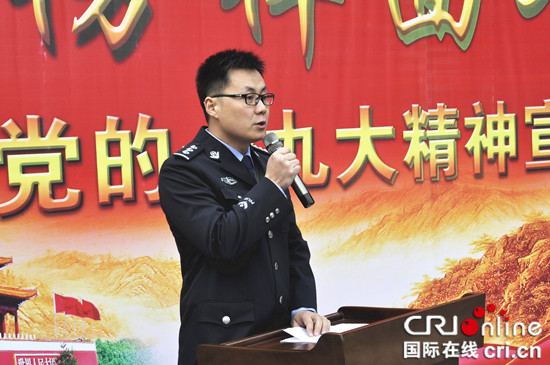 已过审【CRI专稿 图文】渝中公安先进典型进社区宣讲十九大精神