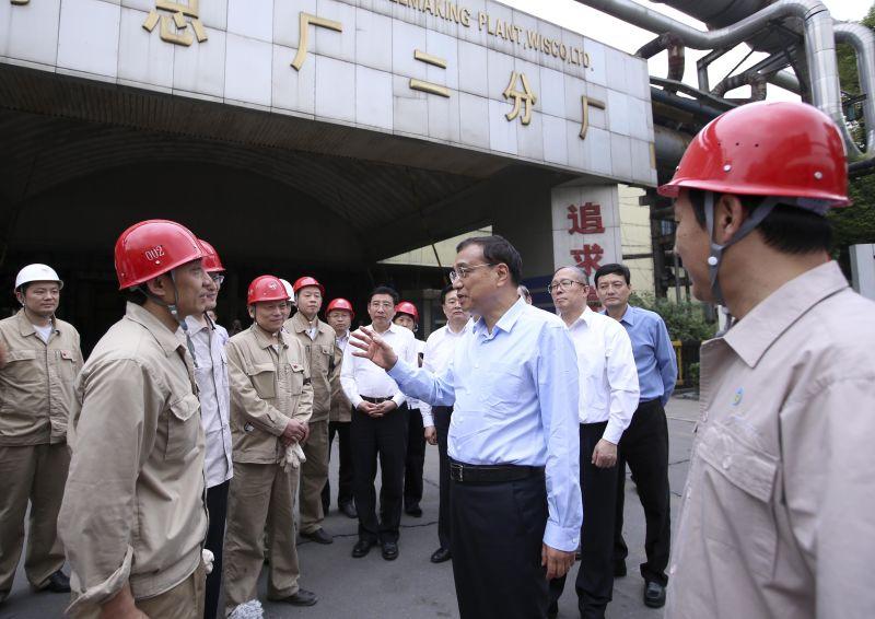 武钢“去产能” 重要关口，总理来啦！