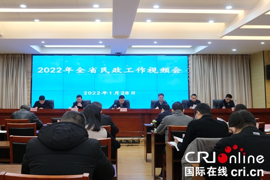 （原创）2021年贵州民政事业发展实现“十四五”良好开局_fororder_民政