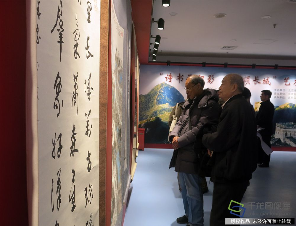 “诗书画印影 五艺颂长城”艺术作品展开幕