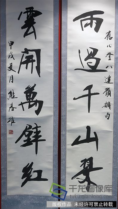 “诗书画印影 五艺颂长城”艺术作品展开幕