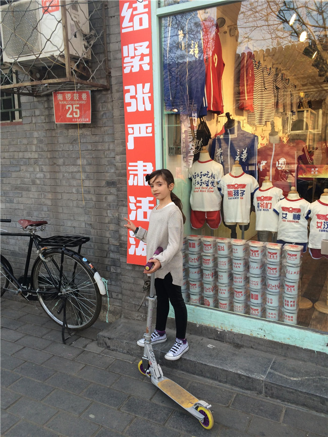 图片默认标题_fororder_比利时-Dienga Emmanuelle 丁爱宇-S-Nanluoguxiang - Shopping