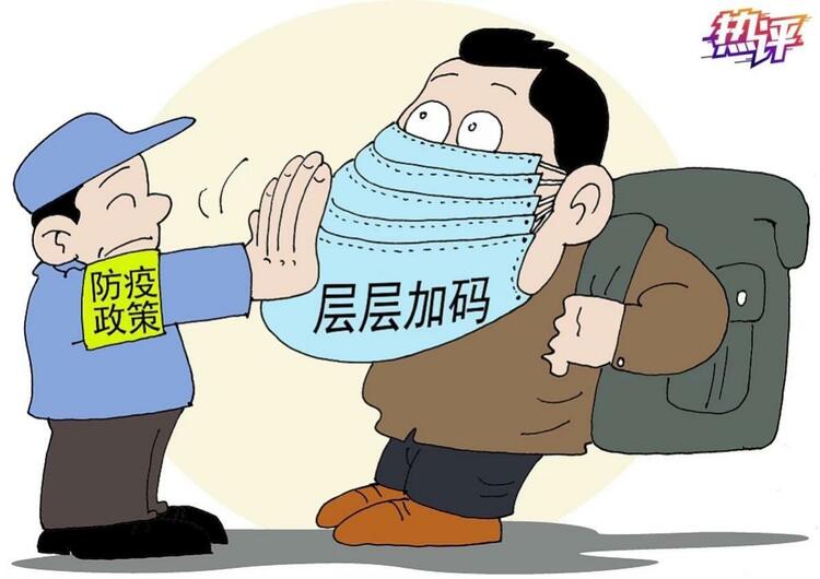 热评｜民有所呼政有所应  温暖春节返乡路