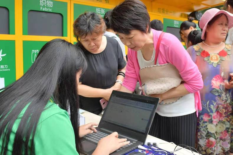 沈阳市和平区小学生排队体验垃圾分类