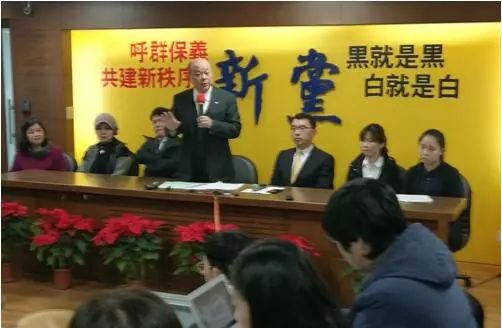 台当局抓捕新党成员 吴敦义:无证据不应随便动手