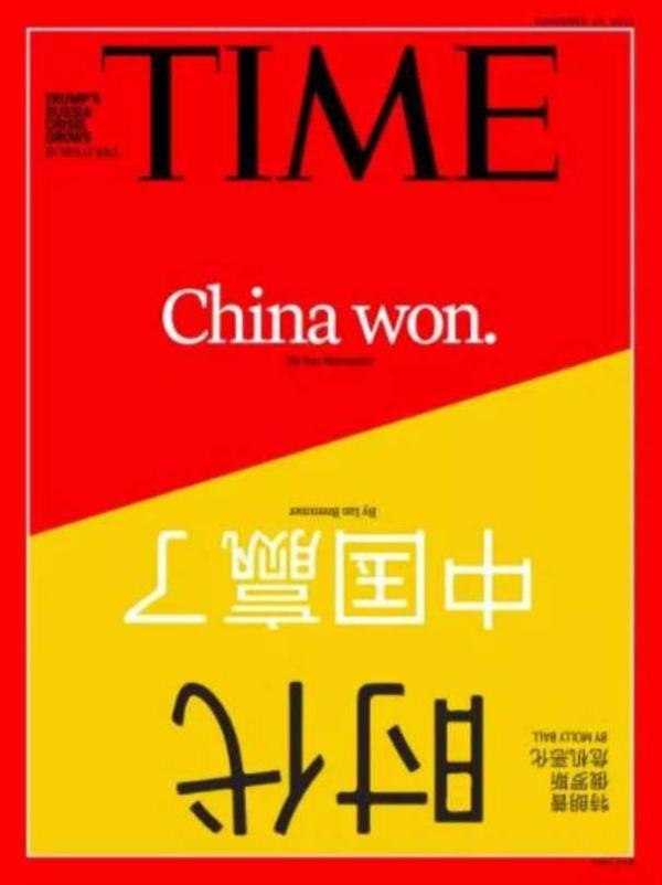 “China” 2017世界为何最关注它