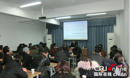 已过审【区县联动】【万盛】万盛万东镇十九大宣讲团进社区 掀起学习新高潮【区县联动】万盛万东镇十九大宣讲团进社区