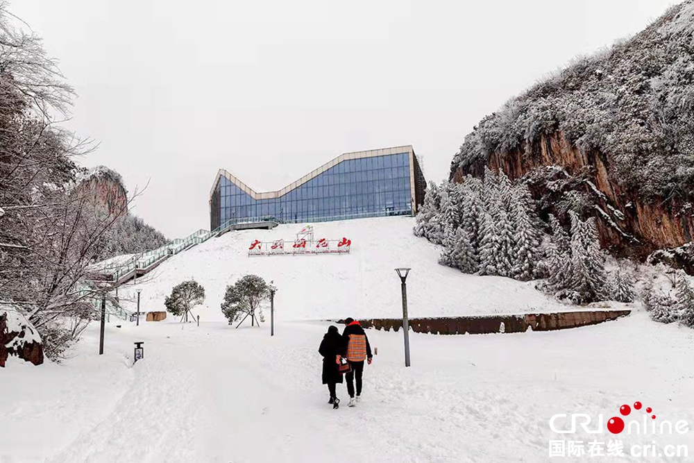 贵州六盘水：银装素裹梅花山  冬季滑雪乐翻天_fororder_杨9