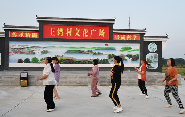 【城市远洋】信阳“水上花园”王湾村：村中见林 房在绿中 人在画中