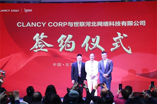 Clancy Corp与世联惠在京达成战略合作签约