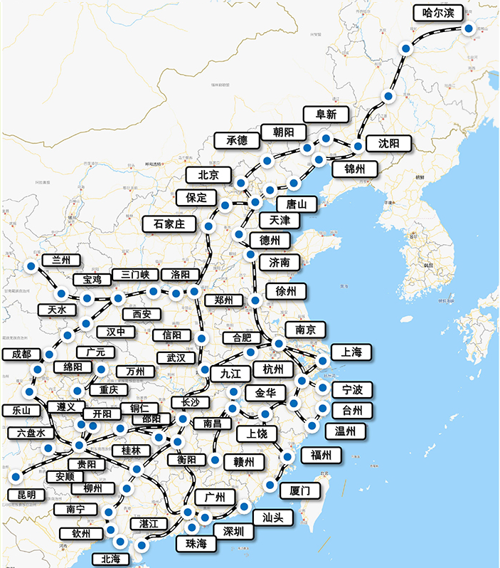 1月20日  科顺家庭防水高铁冠名专列全国首发