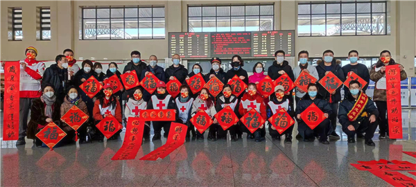 让旅客把“福”带回家 鞍山高铁站打造“平安、有序、温馨”春运_fororder_收到福字的旅客和工作人员合影 供图 鞍山西站