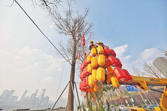 【城市远洋】重庆南岸：安装迎春灯饰 传递浓浓年味