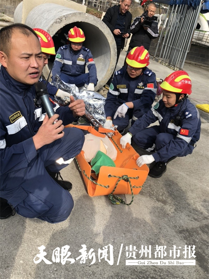 （中首）贵州省再添一张“国字号”名片 贵州首个国家级防震减灾科普教育基地揭牌